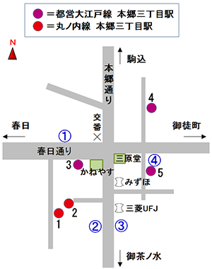 バスのりば（本郷三丁目駅）