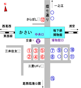 葛西駅 東京都交通局