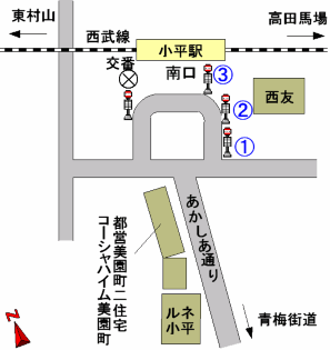 バスのりば（小平駅）