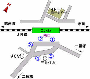 バスのりば（小岩駅）