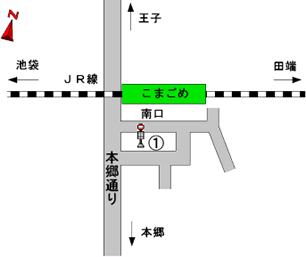 バスのりば（駒込駅）