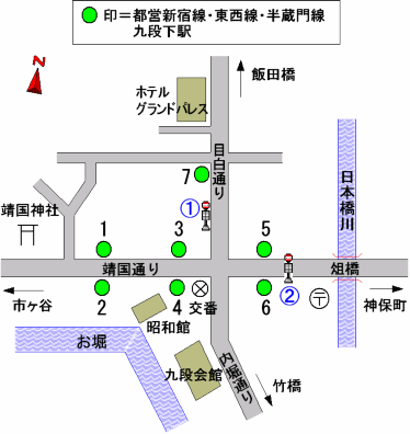 バスのりば（九段下駅）