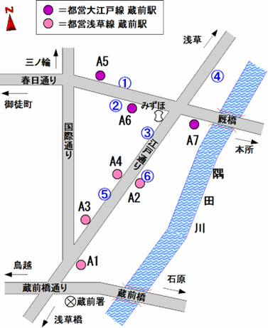 バスのりば（蔵前駅）