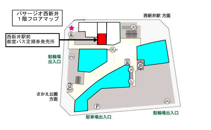 都営バス定期券発売所（西新井駅）