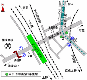 西日暮里駅 東京都交通局