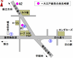 バスのりば（落合南長崎駅）