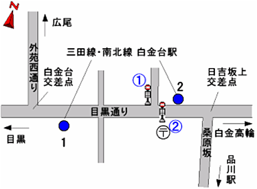 バスのりば（白金台駅）