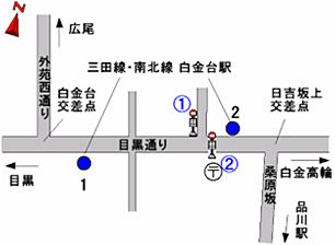 バスのりば（白金台駅）