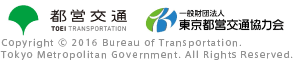 Copyright © 2012 Bureau of Transportation. Tokyo Metropolitan Government. All Rights Reserved.