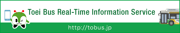 Toei Bus Real-Time Information Service
