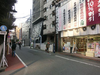 Photo: Tokyo Sakura Tram access method(Waseda)(5)