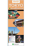 Photo:Enjoy the entire Tokyo with Toei Transportation!