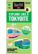 Photo:EXPLORE LIKE A TOKYOITE (UNE AVENTURE TOKYOÏTE)