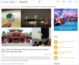 Photo: Only 700 Yen! Discover Tokyo's Downtown And Odaiba With Toei One-Day Pass