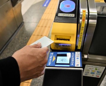 [image] tap-and-go payment services