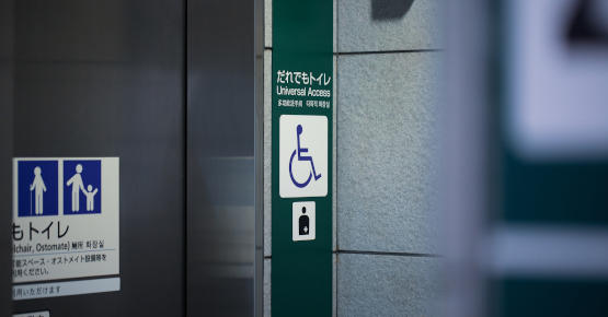 [image] Universal Access Toilet