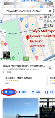 影像：②選擇“路線”