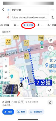 影像：③選擇“徒步”標記