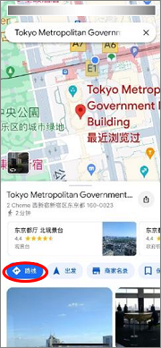 图像：②选择“路线”