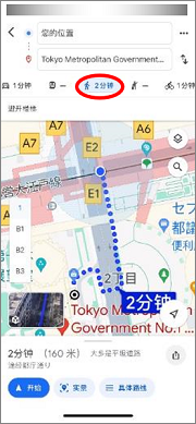 图像：③选择“徒步”标记