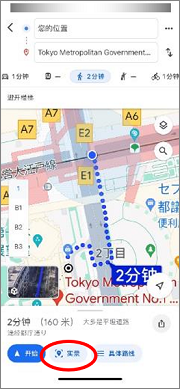 图像：④选择“实景”