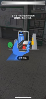 图像：⑤将摄像头对准周围的建筑物，读取附近的信息