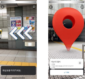 이미지：실내 라이브 뷰
