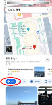 이미지：② ’경로’ 선택