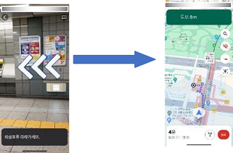 이미지：스마트폰을 눕히면 지도 화면으로 전환됨