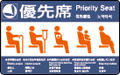 Priority seats