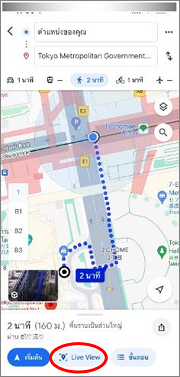 ภาพ：④ เลือก “Live View”