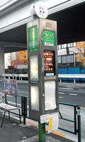 Photo:Various kinds of bus stops