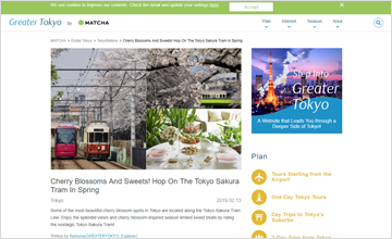 Image: Cherry Blossoms And Sweets! Hop On The Tokyo Sakura Tram In Spring