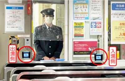 Image: Simplified Gate Terminals