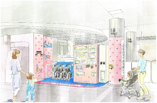 Image: Image: Children's Smile Spot™