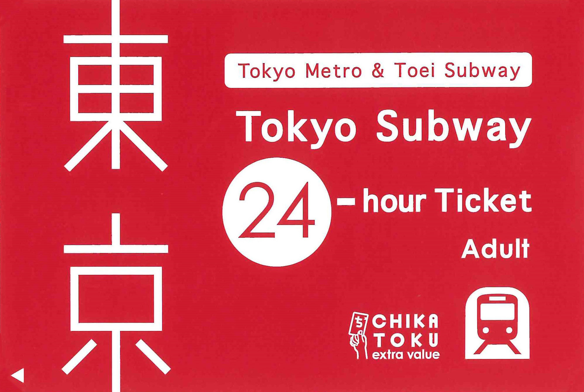 [image] Tokyo Subway Ticket