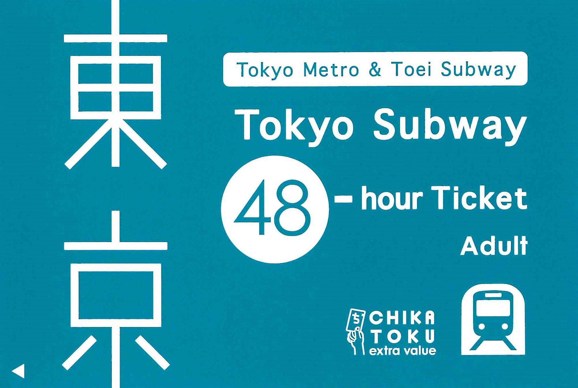 [image] Tokyo Subway Ticket