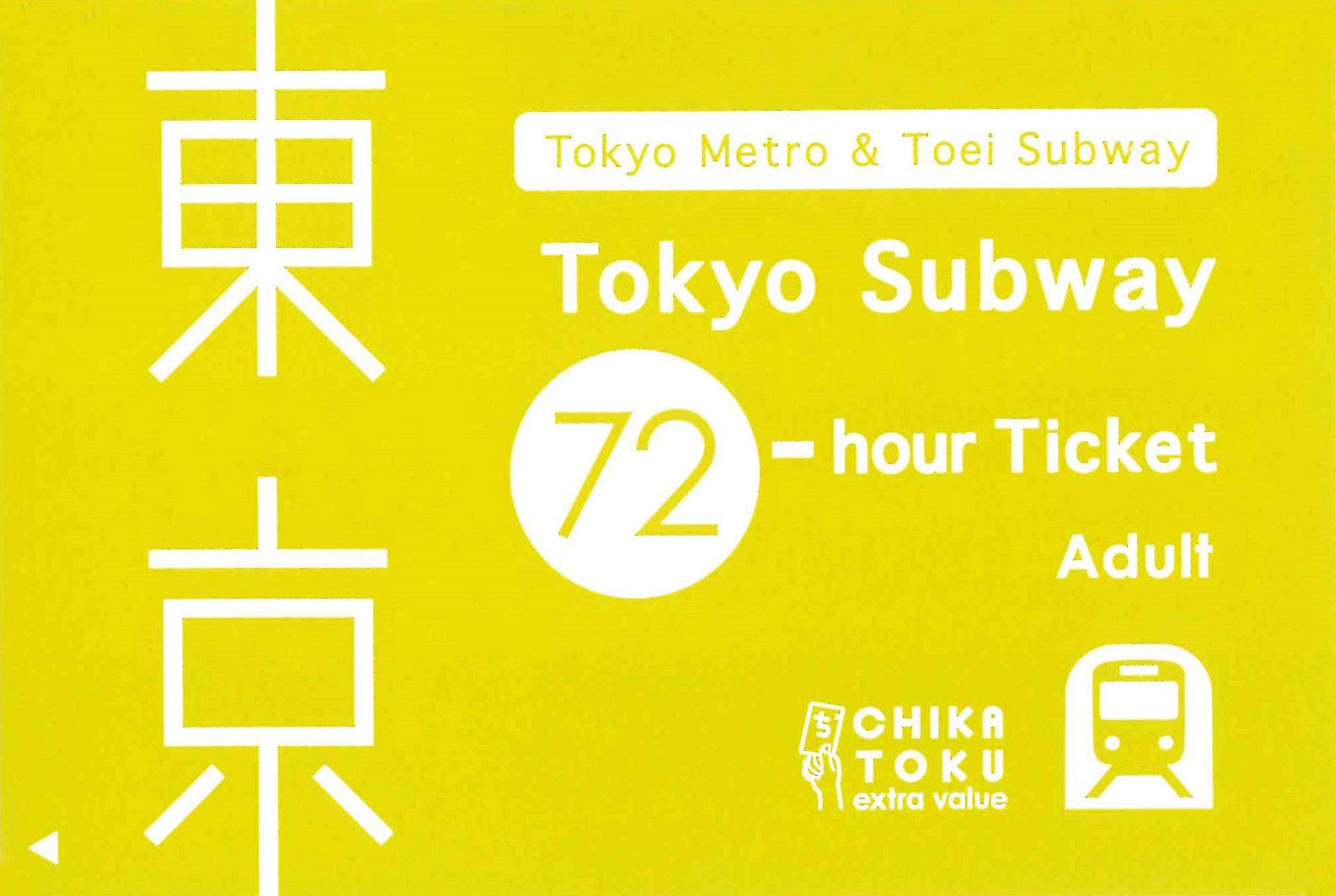 [image] Tokyo Subway Ticket