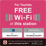 image1:Free Wi-Fi