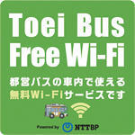 image2:Free Wi-Fi