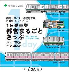 前売り券