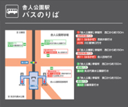 画像：各駅の案内図