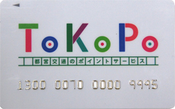 画像：ToKoPoカード