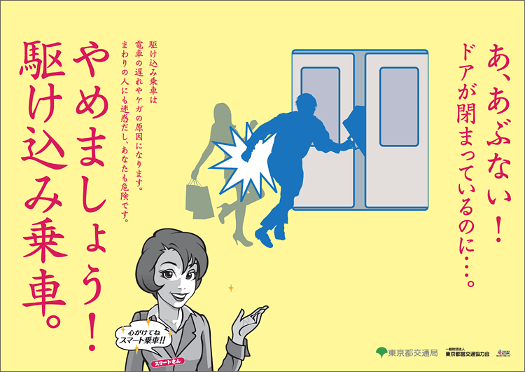 ポスターイメージ