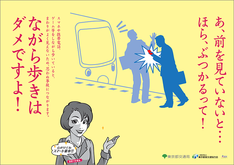 ポスターイメージ