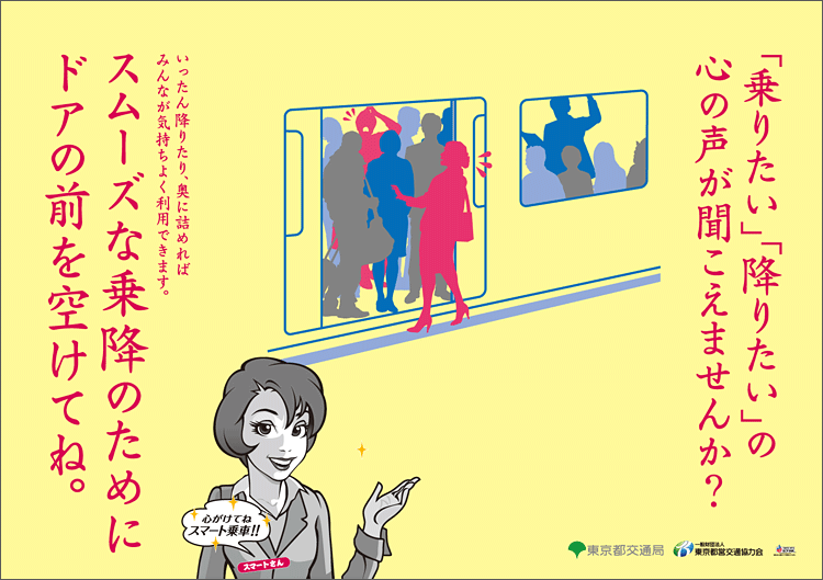 ポスターイメージ