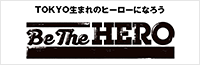 Be The HERO