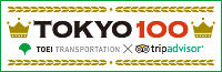 Tokyo100