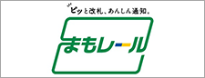 JR東日本 子ども見守りサービス「まもレール」は4月1日より都営交通と東京メトロを加えた首都圏495駅に拡大します