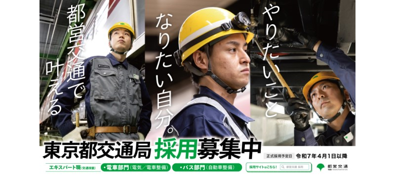 YN-250eURBAN 新品在庫処分 都内23区らくらく移動、地下鉄いらず